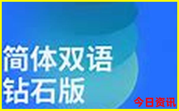 退役军人优待证哪些景区免费